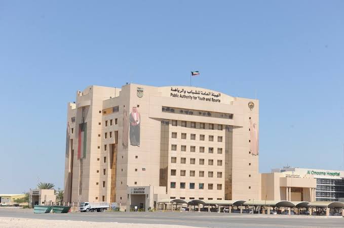 Public Authority for Sports